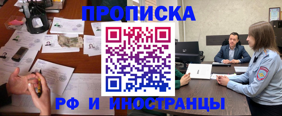 регистрация для дет. сада в Спасске-Дальнем