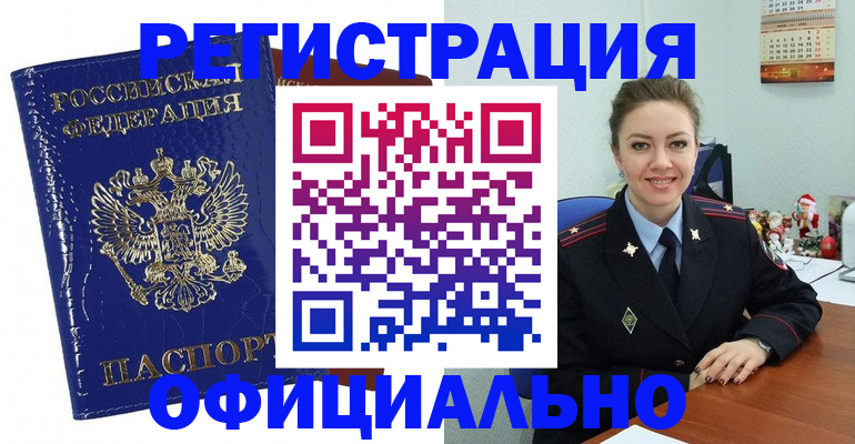 регистрация для дет. сада в Спасске-Дальнем