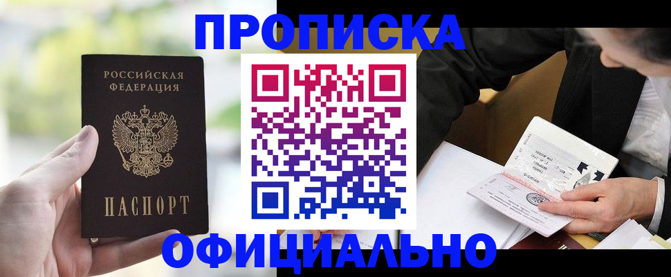 регистрация для дет. сада в Спасске-Дальнем